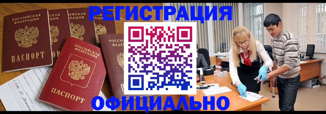 форма 3 в Невинномысске