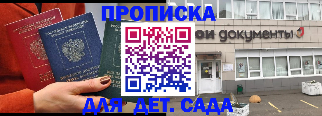 временная регистрация госуслуги в Невинномысске