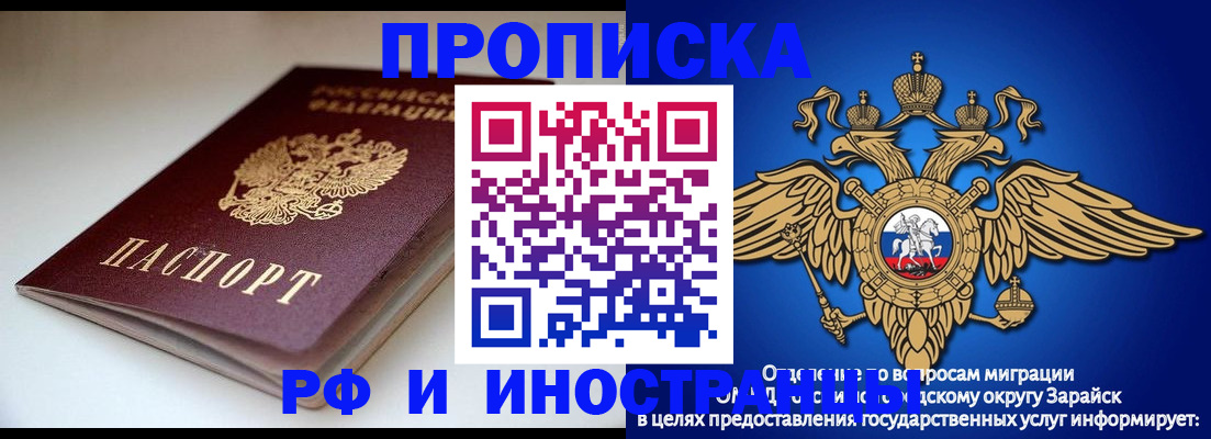 регистрация для школы в Невинномысске